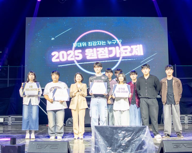 제 51회 원점문화축제 대표이미지