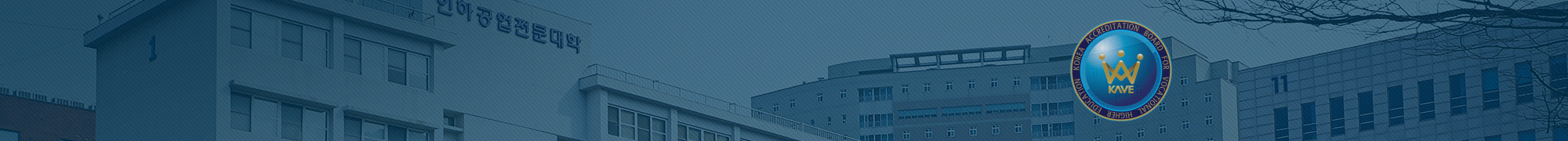 15년간 교육 품질의 우수성 인정