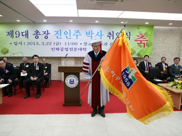 2010 연혁 이미지